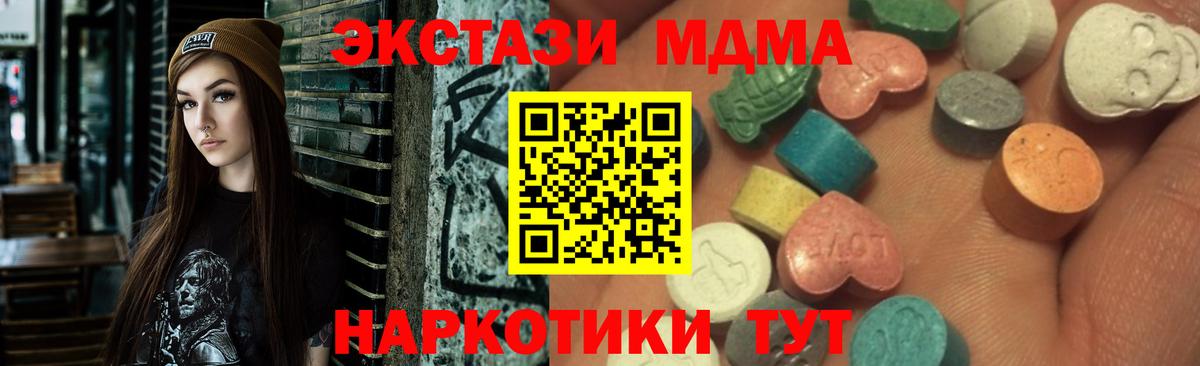 Ecstasy VHQ Спасск-Дальний