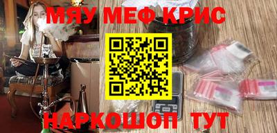 стафф Новозыбков