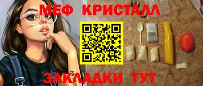 дистиллят марихуана Новокубанск