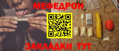 стафф Новозыбков