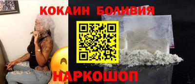 дистиллят марихуана Новокубанск