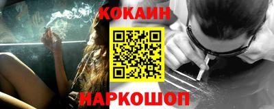 дистиллят марихуана Новокубанск