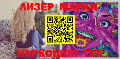 дистиллят марихуана Новокубанск