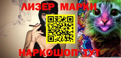 мет Новодвинск