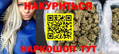 дистиллят марихуана Новокубанск