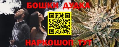 стафф Новозыбков