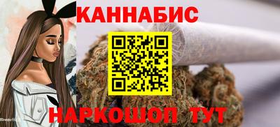дистиллят марихуана Новокубанск