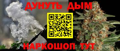 стафф Новозыбков