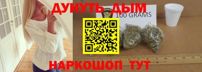 стафф Новозыбков