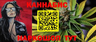 дистиллят марихуана Новокубанск