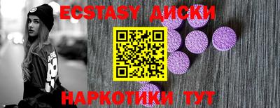 стафф Новозыбков
