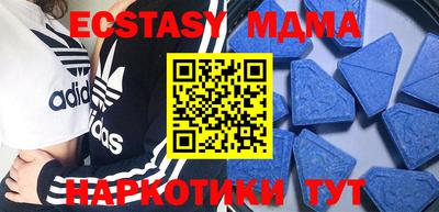стафф Новозыбков