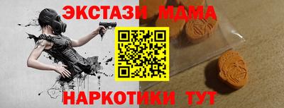 стафф Новозыбков
