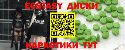 стафф Новозыбков