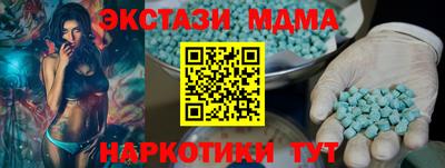мет Новодвинск
