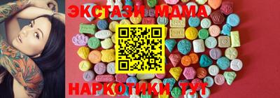 дистиллят марихуана Новокубанск
