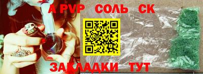 дистиллят марихуана Новокубанск