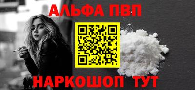 мет Новодвинск