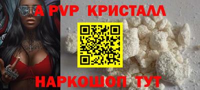 стафф Новозыбков