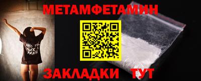 стафф Новозыбков