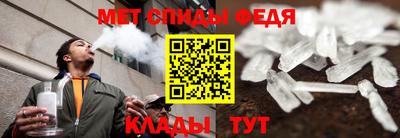 стафф Новозыбков