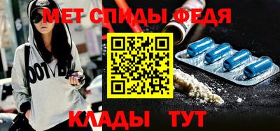 стафф Новозыбков