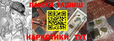 мет Новодвинск