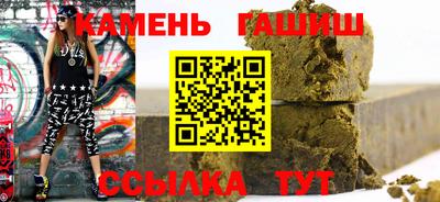стафф Новозыбков