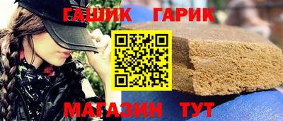 стафф Новозыбков