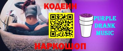 стафф Новозыбков