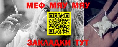 мет Новодвинск