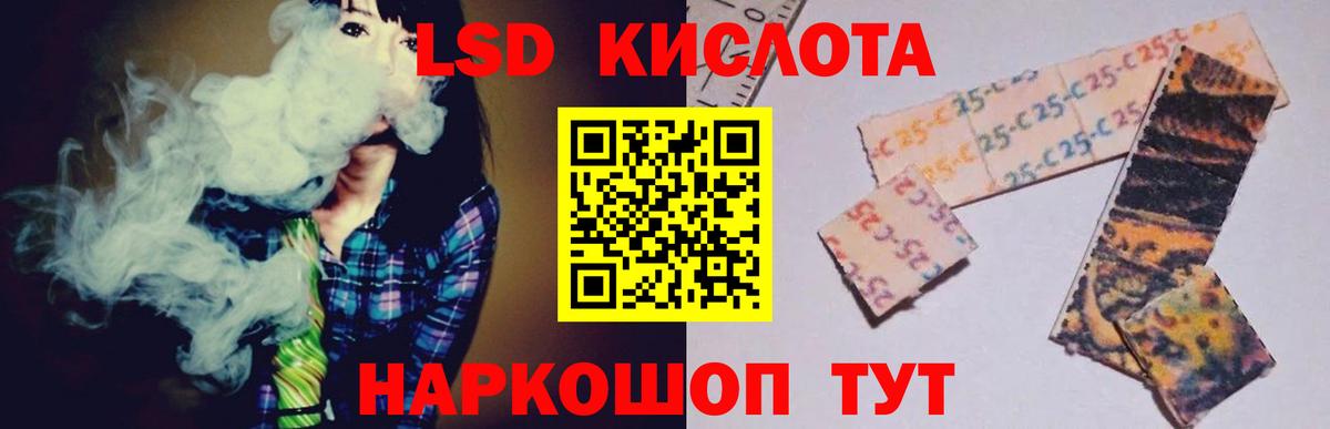 LSD-25 экстази ecstasy  Вход с VPN  Лсд 25 экстази ecstasy  LSD-25 экстази  Спасск-Дальний 