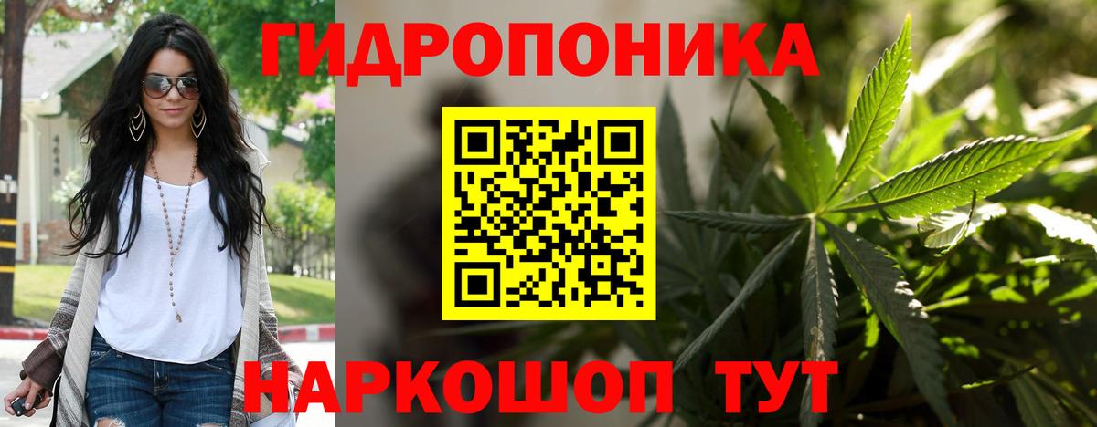 МАРИХУАНА VHQ Спасск-Дальний